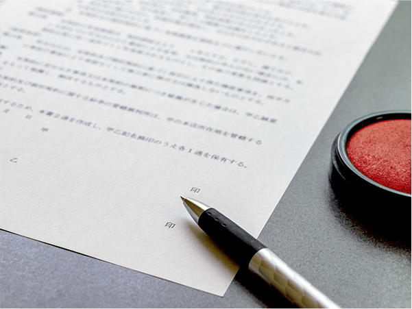 確定申告書の提出先